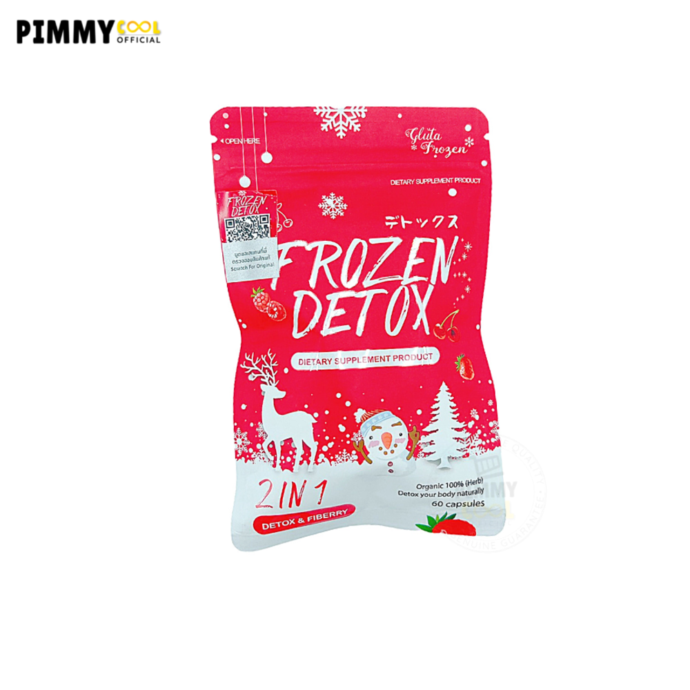 ✅ (แท้) Frozen Detox & Fiberry  60 Caps ผลิตภัณฑ์เสริมอาหาร 2in1 ดีท็อกซ์และไฟเบอร์