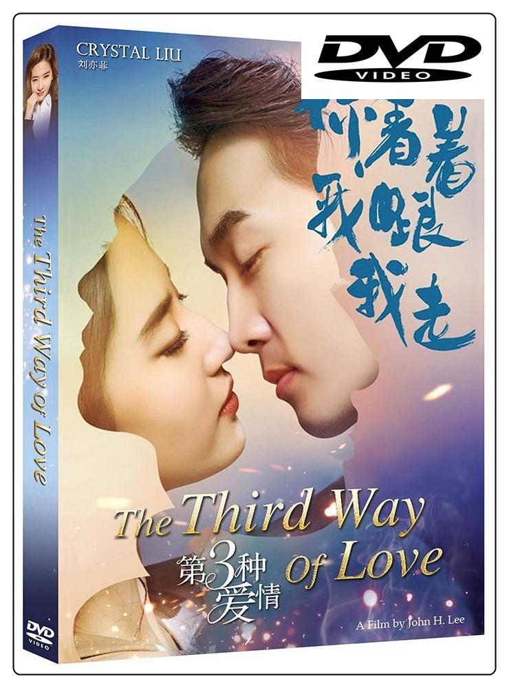 Third Way Of Love,The  (DVD ดีวีดี)
