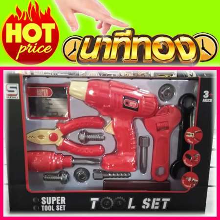 tool set ชุดอุปกรณ์ช่าง เชตเครื่องมือสว่านหมุนได้เหมือนจริง ชุดใหญ่ ช่วยเสริมสร้างจินตนาการ และพัฒนาการของเด็ก