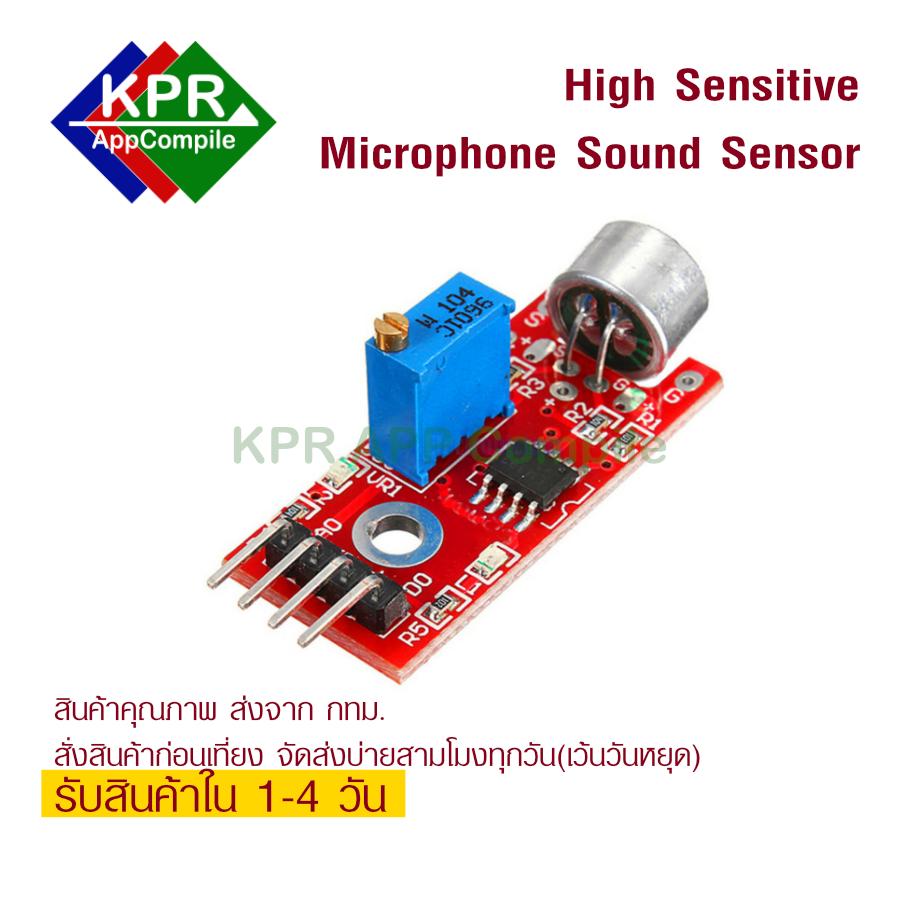 KY-037 Sound Sensor High Sensitive Microphone Detection Module ...