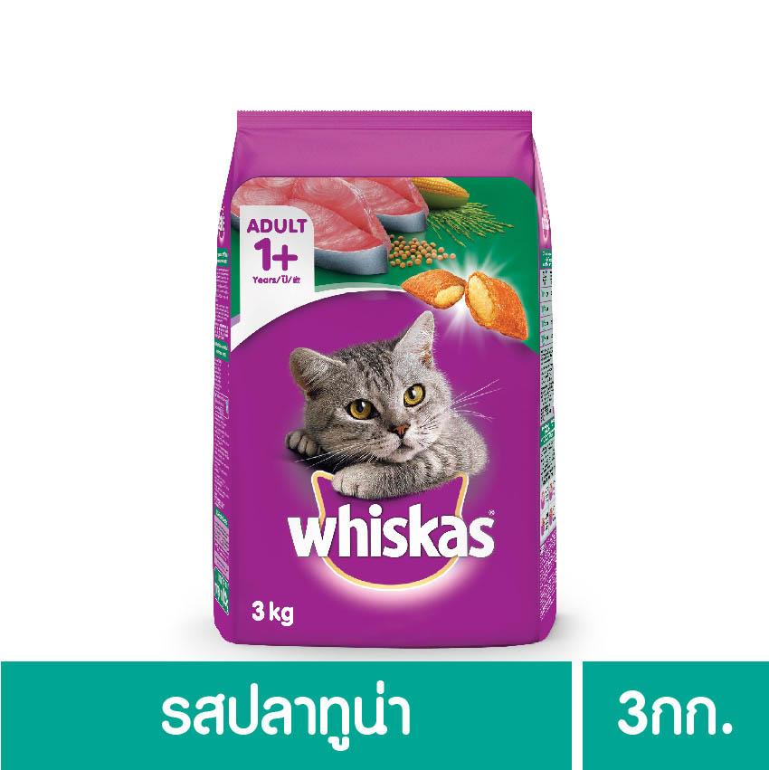 WHISKAS DRY CAT FOOD DRY POCKETS ADULT GOURMET SEAFOOD FLAVOUR 1.2 kg วิสกัส อาหารแมวชนิดแห้ง