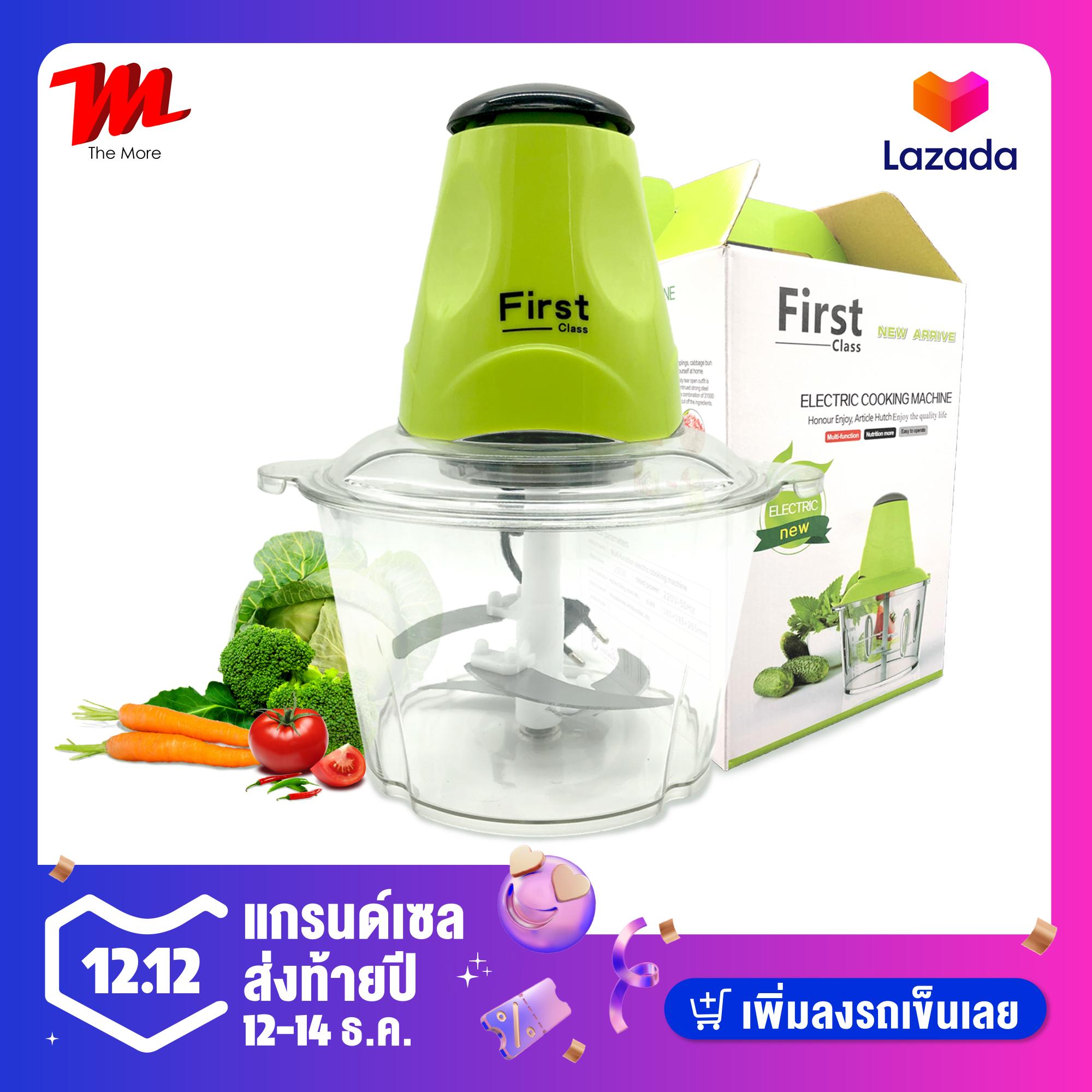 เครื่องปั่นอเนกประสงค์ พลังสูงรุ่น First class 4ใบมีด ใช้งานง่าย บดได้ทั้ง เนื้อ ผัก ผลไม้สะดวกในการใช้ วัสดุกันน้ำ [ พร้อมส่ง ส่งไว]