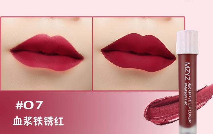 MZYZ ink Air mette lip ลิปกลอส ลิปทินท์ 7โทนสีแดงสวยชัด ลิปติดทน ลิปจุ่มเนื้อแมท  ชื่อสี 07#สนิมแดง
