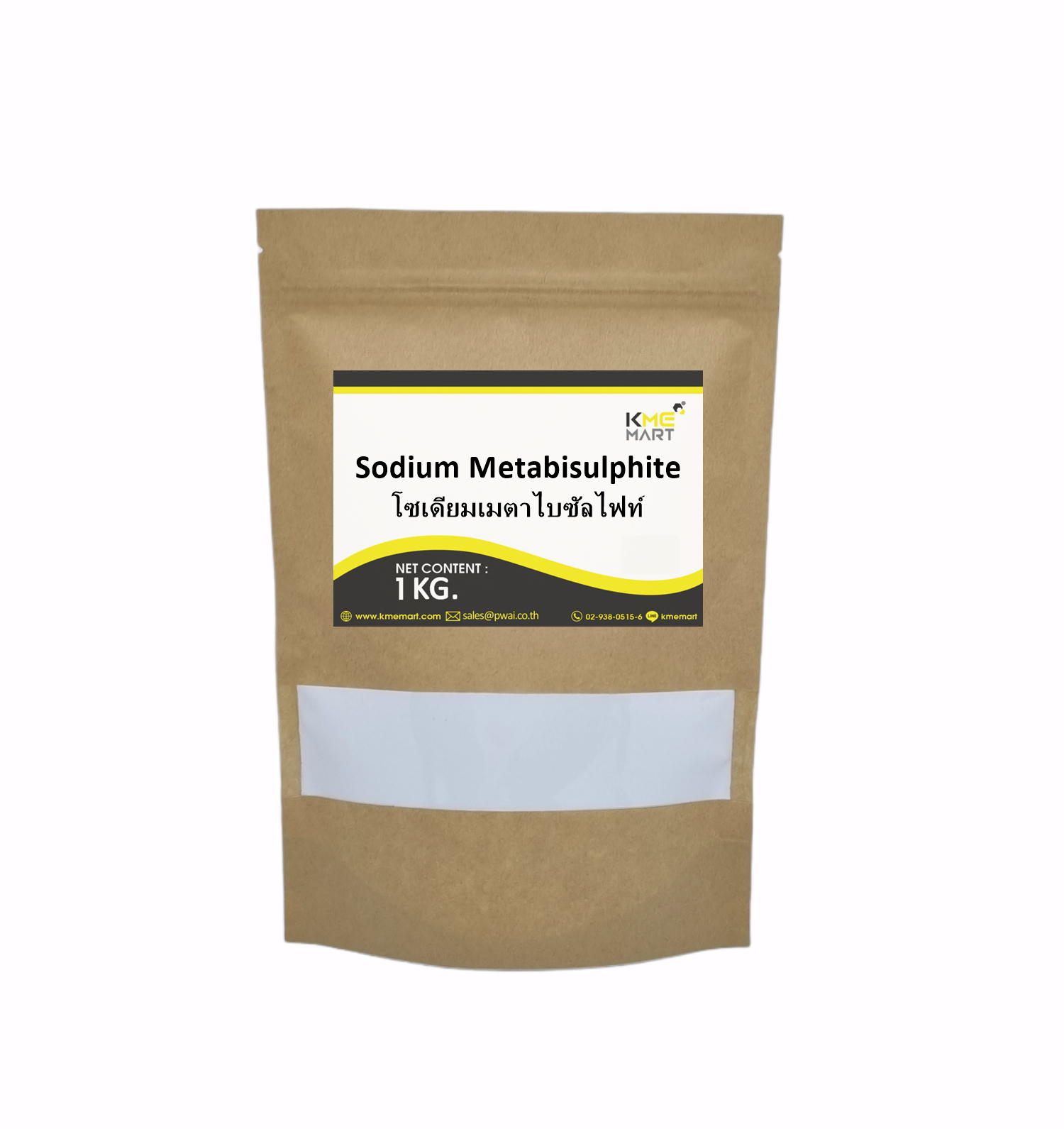 สารฟอกขาว โซเดียม เมต้าไบซัลไฟต์ Sodium Metabisulphite / Sodium Metabisulfite - 1 กิโลกรัม