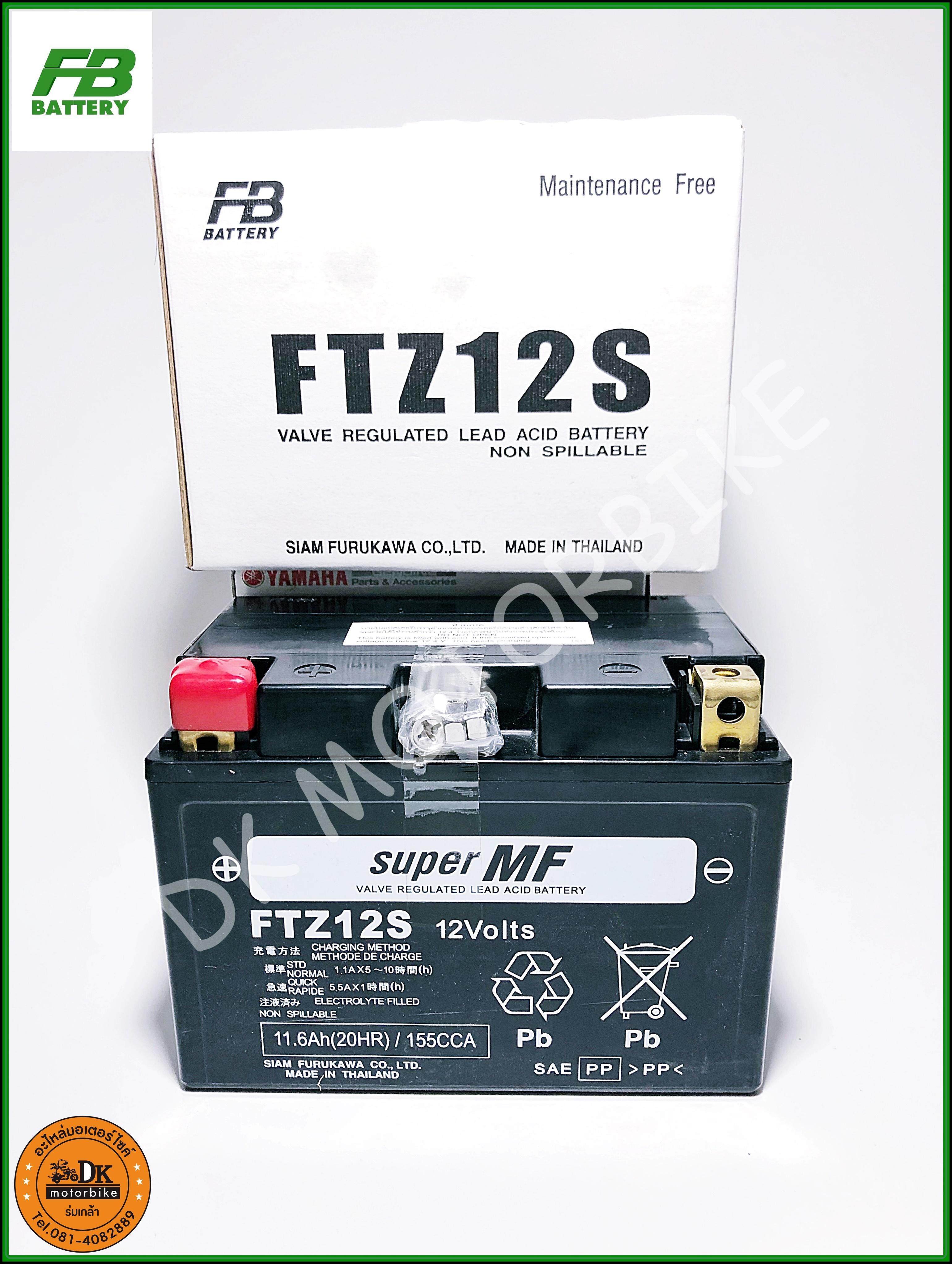ซื้อที่ไหน FB Battery FTZ12S แบตเตอรี่สำหรับรถมอเตอร์ไซด์ BIGBIKE