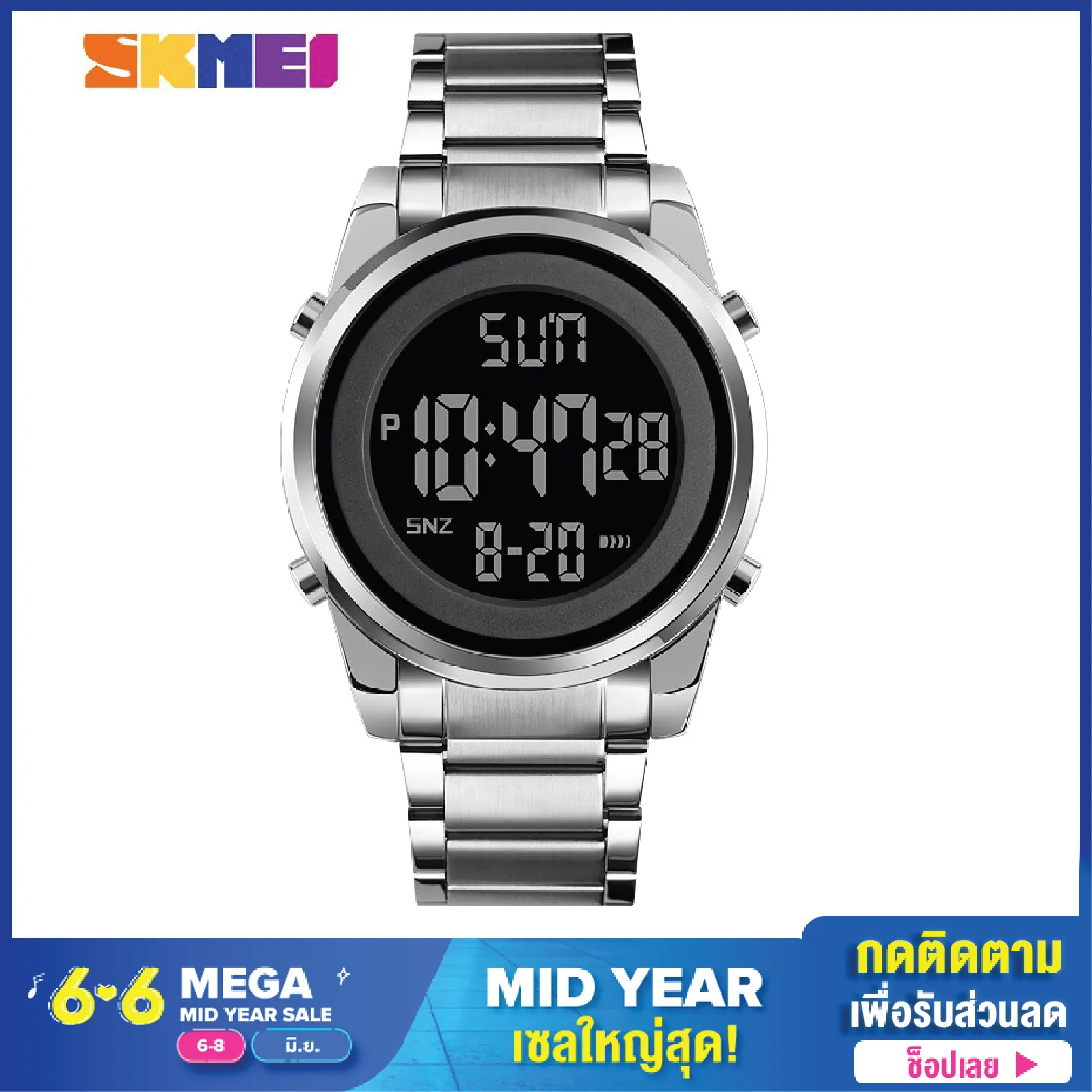 [[ ถูกที่สุด! รับโค๊ต ลดเพิ่มอีก ]]  SKMEI 1611 นาฬิกา นาฬิกาข้อมือผู้ชาย 【สินค้าส่งจากไทย】นาฬิกาดิจิตอล แฟชั่น สายสแตนเลส จอแสดงผลแบบ Dual กันน้ำ นาฬิกาผู้ชาย ผู้หญิง ส่งไว พร้อมรับประกันสินค้า