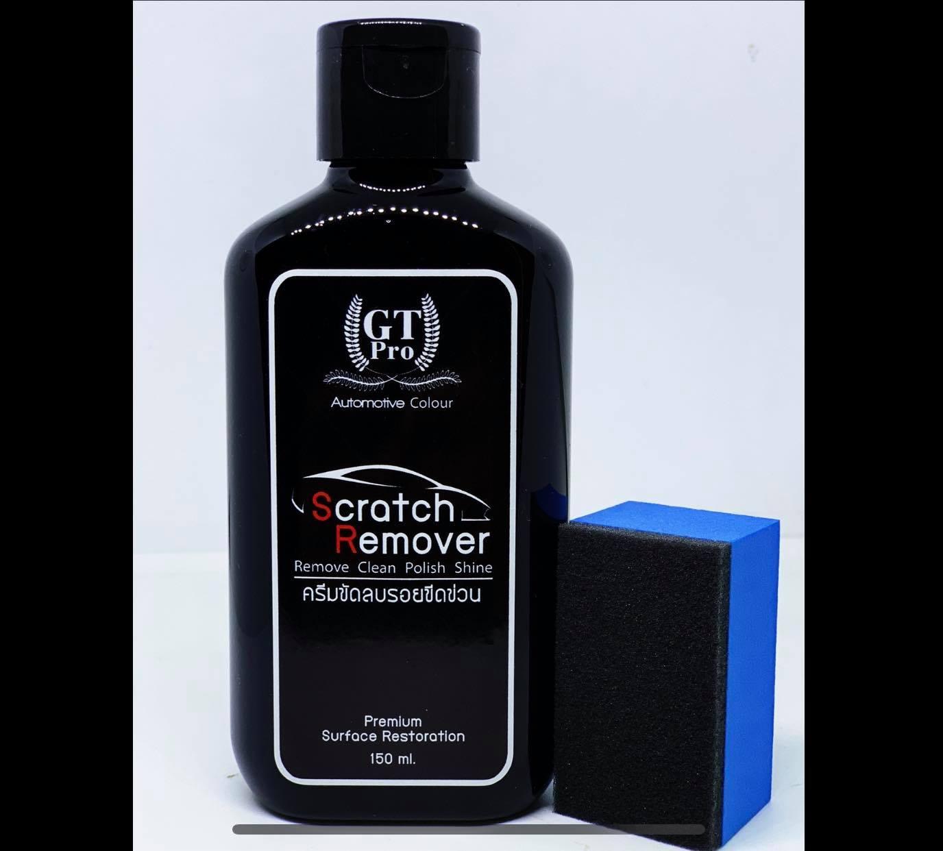 แนะนำ ครีมขัดลบรอย ครีมขัด ลบรอย ครีมขัดสีรถ Scratch X Remover ลบรอยขีด