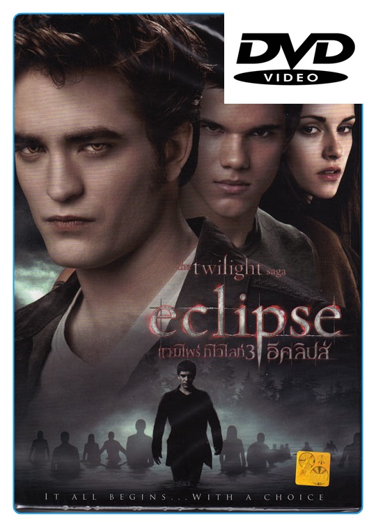 Twilight Saga 3, The: Eclipse (2010) แวมไพร์ทไวไลท์ 3 (ดีวีดี) (DVD)