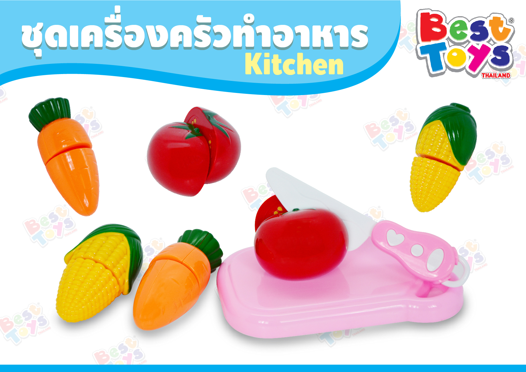 ชุดของเล่นผัก-ผลไม้ Kitchen พลาสติก แบบหั่นแยกได้ เหมาะสำหรับเด็ก เสริมทักษพัฒนาการ การเรียนรู้ สี ชื่อผลไม้สนุกเพลิดเพลิน#Best Toys# เบสทอย#