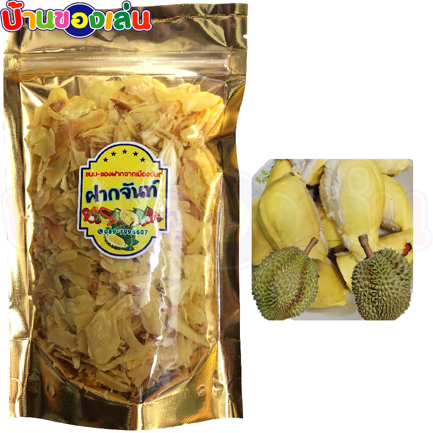 TAOTOY ทุเรียนทอด ทุเรียน ทุเรียนหมอนทองทอด ทุเรียนทอดเบอร์3 บรรจุถุง 160กรัม TLT004