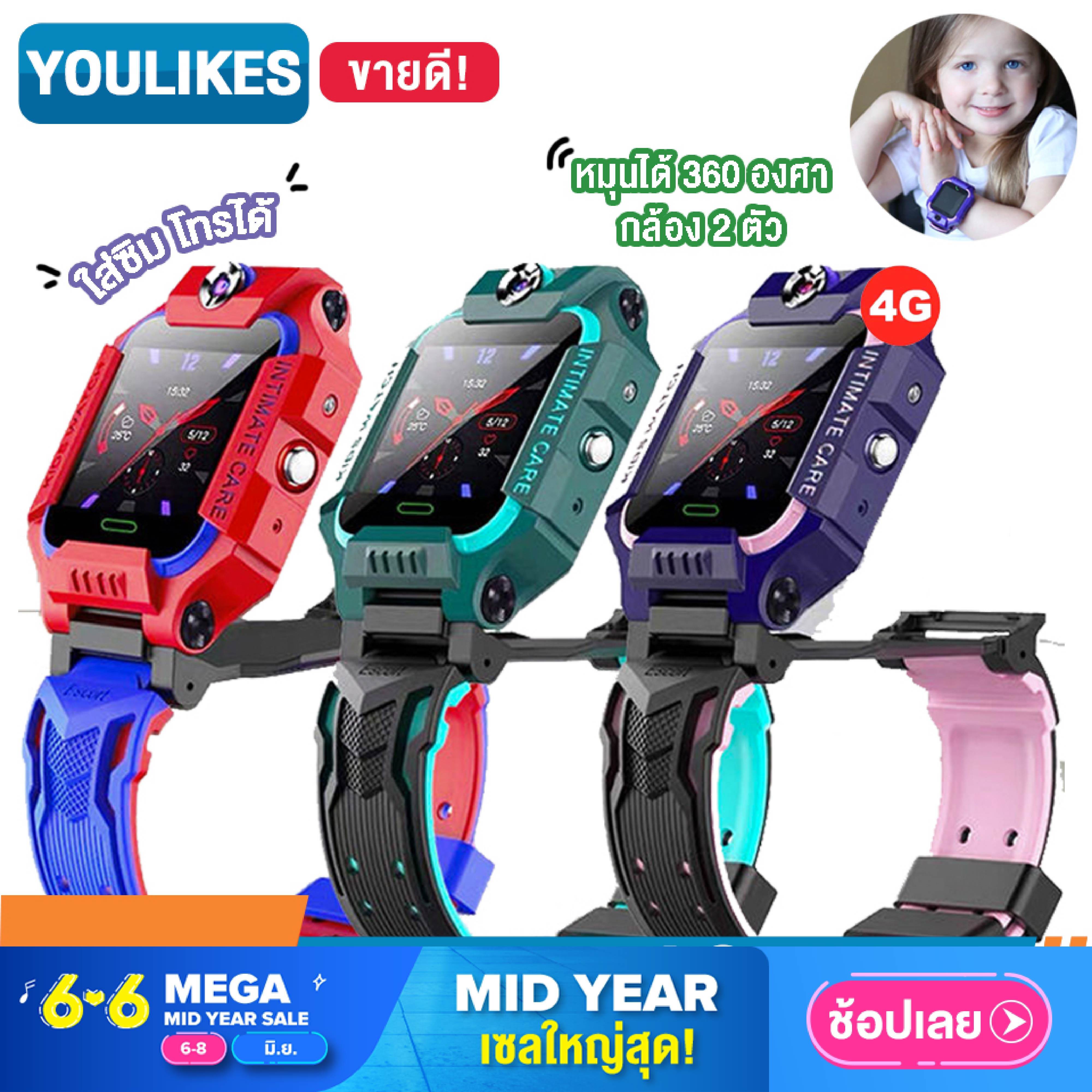 【ส่งจากประเทศไทย】smart watch Q88 ส่งจากไทย [YouLikes] Z6 สมาร์ทวอทช์ นาฬิกาไอโมเด็ก นาฬิกาโทรได้ นาฬิกาไอโม่ นาฬิกา imoo เด็ก 2G/4G ใส่ซิมได้ โทรเข้า-ออกได้ Smart Kids เมนูภาษาไทย ถ่ายรูปได้ กล้องหน้า-หลัง