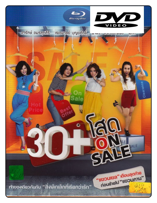 (แผ่นบลูเรย์) 30+ โสด On Sale (Blu-ray) (Slipcase)