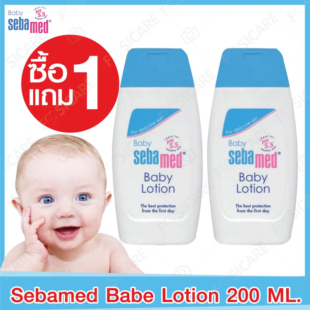 แนะนำ Sebamed Baby Lotion 200 ml. (ซื้้อ 1 แถม 1)