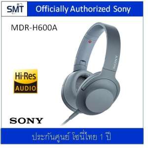 Sony MDR-H600A (Blue)  หูฟังครอบหู Hi Res ประกันศูนย์ Sony 1ปี