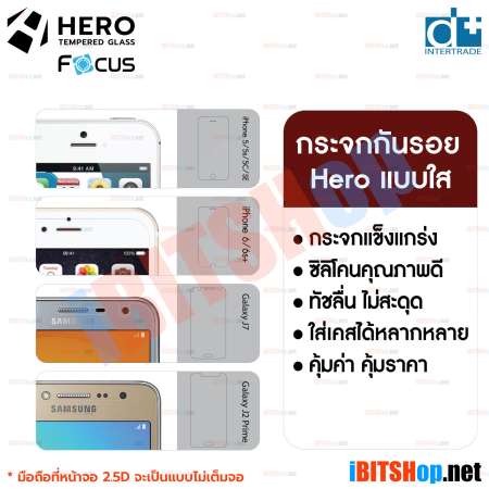 Hero ฟิล์มกระจกนิรภัยแบบใส Clear Xiaomi Redmi Note 5
