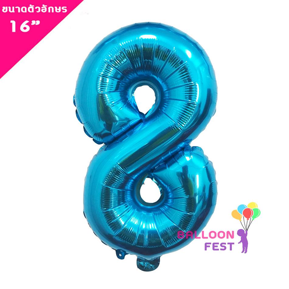 Balloon Fest ลูกโป่งฟอยล์ ตัวอักษร ตัวเลข 