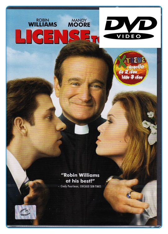 License To Wed (2007) ไลเซนส์ ทู เว็ด ทะเบียนรัก...สาธุคุณจัดให้ (มีเสียงไทย) (DVD)