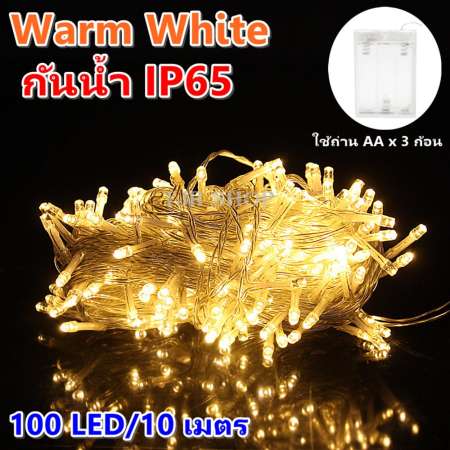 สินค้าใหม่ พร้อมส่ง TJR ไฟประดับ LED ความยาว 10 เมตร แสง Warm white ใส่ถ่าน AA 3 ก้อน สำหรับ งานแต่งงาน วันคริสมาสต์ ตกแต่ง ห้องนอน ตกแต่งผนัง ห้องนั่งเล่น กรอบรูป