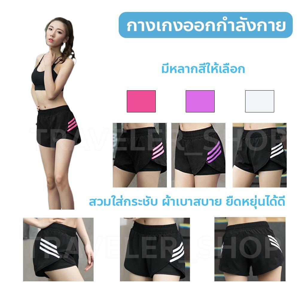 ผู้หญิง New