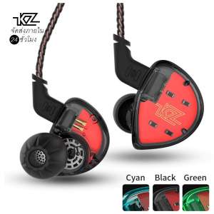 ขาย KZ ES4 (หูฟังมีไมค์) พร้อมส่งจากไทย In Ear Monitors Armature And Dynamic Hybrid Headset Ear Earphone Earbuds HiFi Bass Noise Cancelling Ear Hooks Headphones