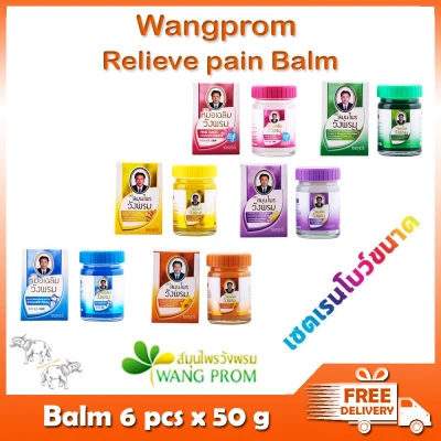 Wangprom Herbal Balms set * 6 pcs