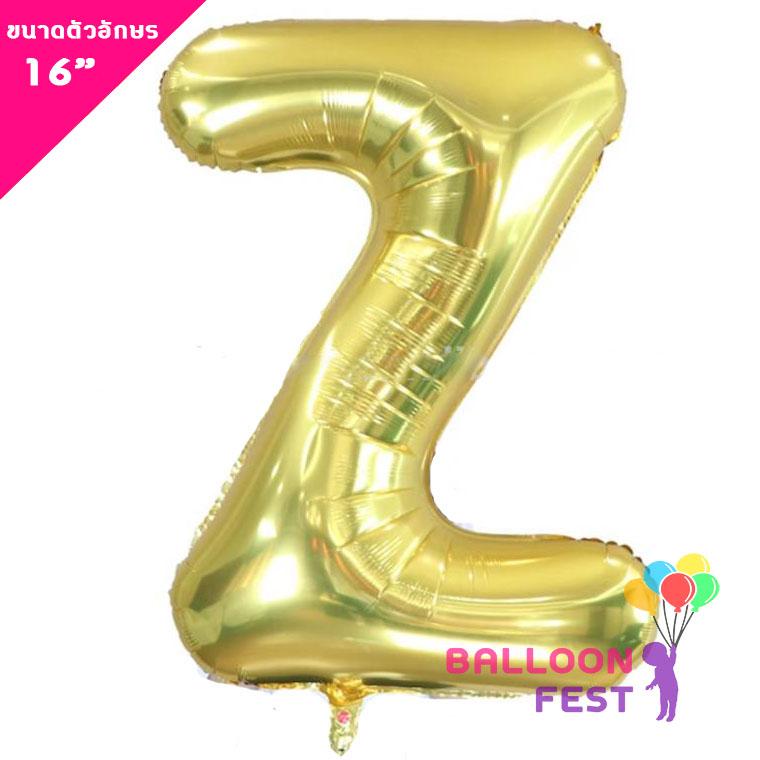 Balloon Fest ลูกโป่งฟอยล์ ตัวอักษรอังกฤษ  A-Z  (สามารถเลือกได้) ขนาด 16นิ้ว สีทอง (Gold) สี Z