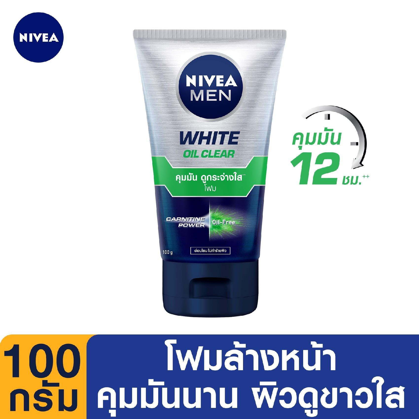 นีเวีย เมน ไวท์ ออยล์ เคลียร์ โฟม 100 กรัม NIVEA Men White Oil Clear Foam 100 g.
