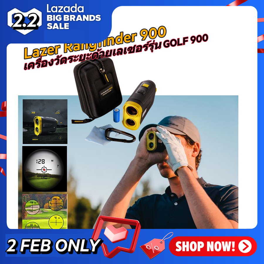 [ส่งฟรี ] เครื่องวัดระยะด้วยเลเซอร์รุ่น GOLF 900 GOLF 900 LASER RANGEFINDER กอล์ฟ golf อุปกรณ์กอล์ฟ golf rangefinders เลเซอร์วัดระยะ สินค้าพรีเมียม คุณภาพดี โปรโมชั่นสุดคุ้ม ส่งฟรี