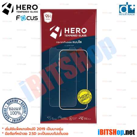 Hero ฟิล์มกระจกนิรภัยแบบใส Clear Xiaomi Redmi Note 5