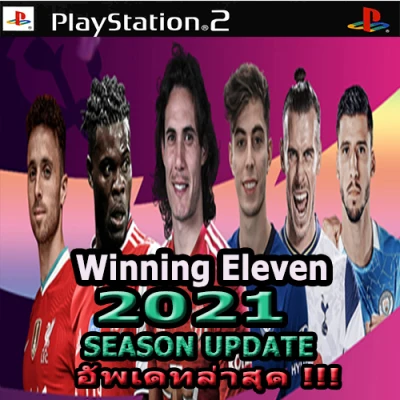 แผ่นเกมส์ PS2 (ส่งไว) Winning Eleven 2021