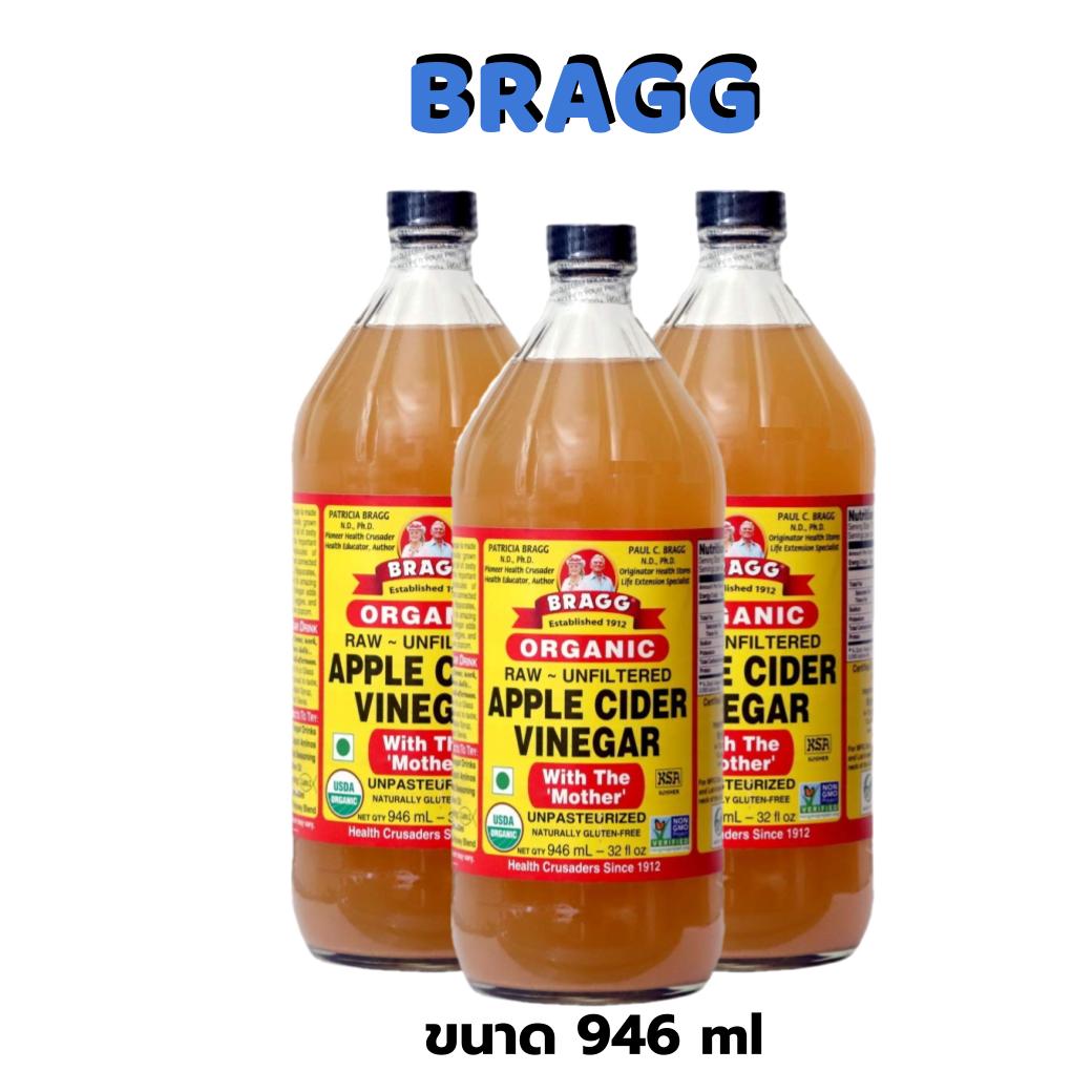 ราคา Apple Cider Vinegar ขนาด 946 ml น้ำส้มสายชูหมักจากแอปเปิ้ล Bragg