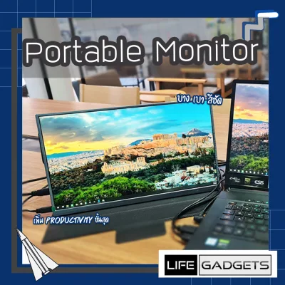 [พร้อมส่ง!] จอพกพาPortable Monitor รุ่น Ultra Slim ขนาด15/15.6/13.3 นิ้ว บางเพียง 6 มม. ใช้งานง่าย น้ำหนักเบา พกพาสะดวก