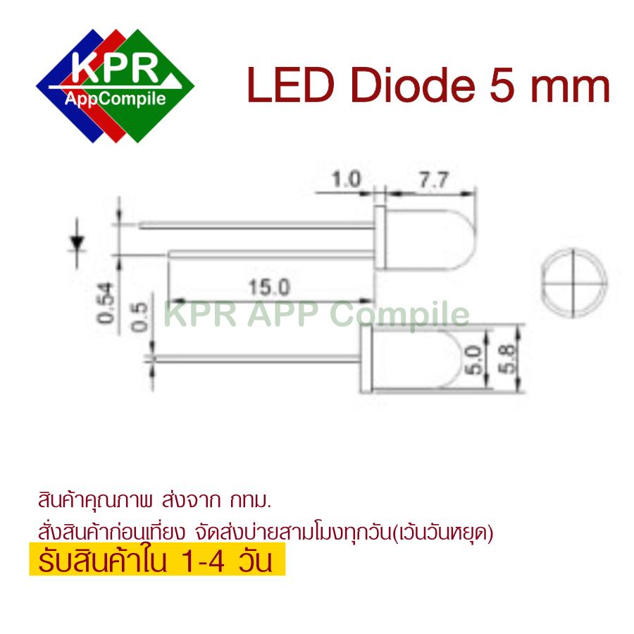 LED Diode 5 mm Assorted Kit White Green Red Blue Yellow DIY Light ...
