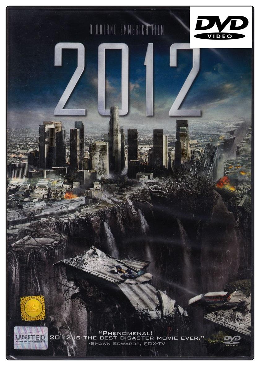 2012 2012 วันสิ้นโลก (DVD ดีวีดี)