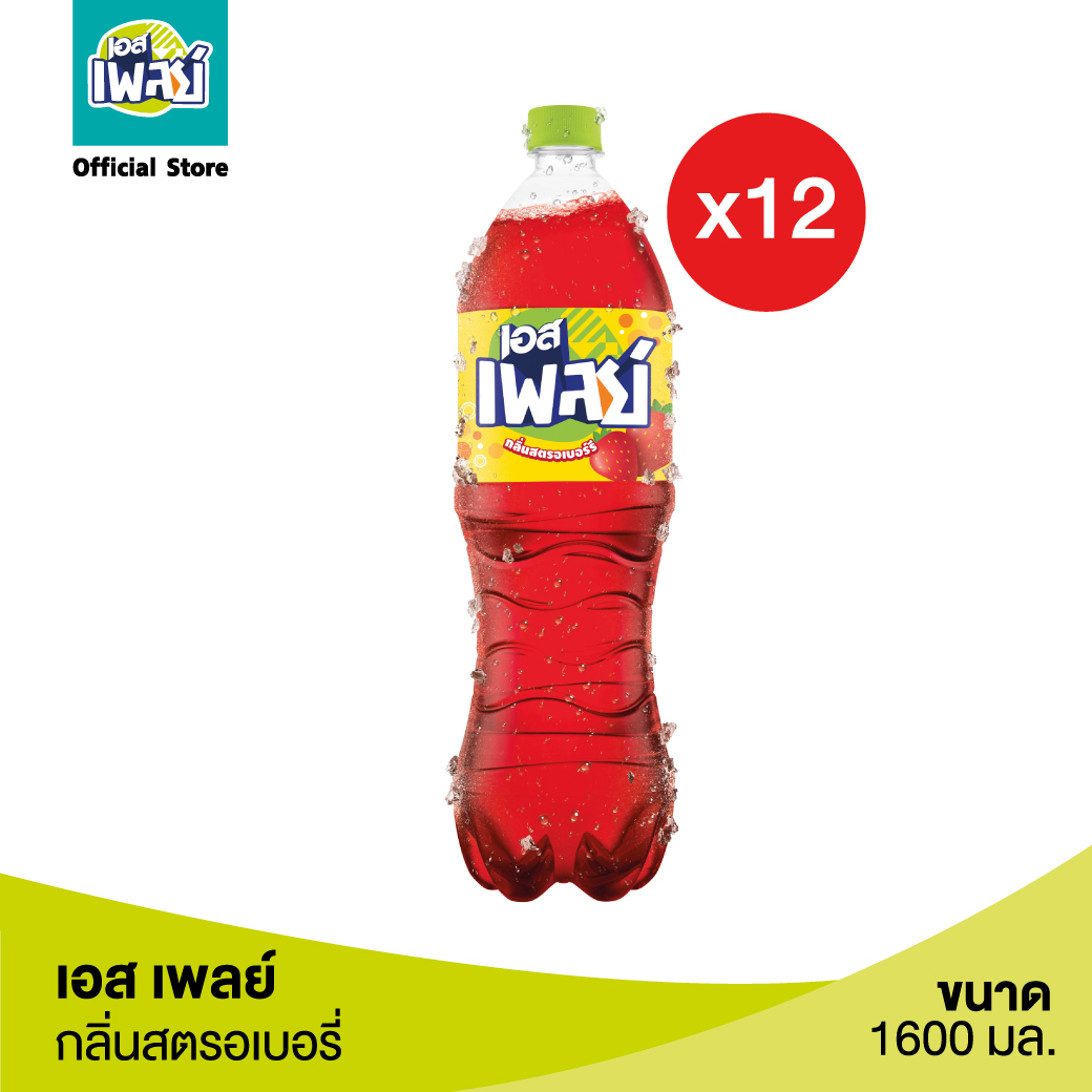เอส เพลย์ น้ำอัดลม น้ำแดง สตรอเบอร์รี่ 1.6 ลิตร 12 ขวด est PLAY Soft Drink Strawberry (Red) 1.6 L Pack 12