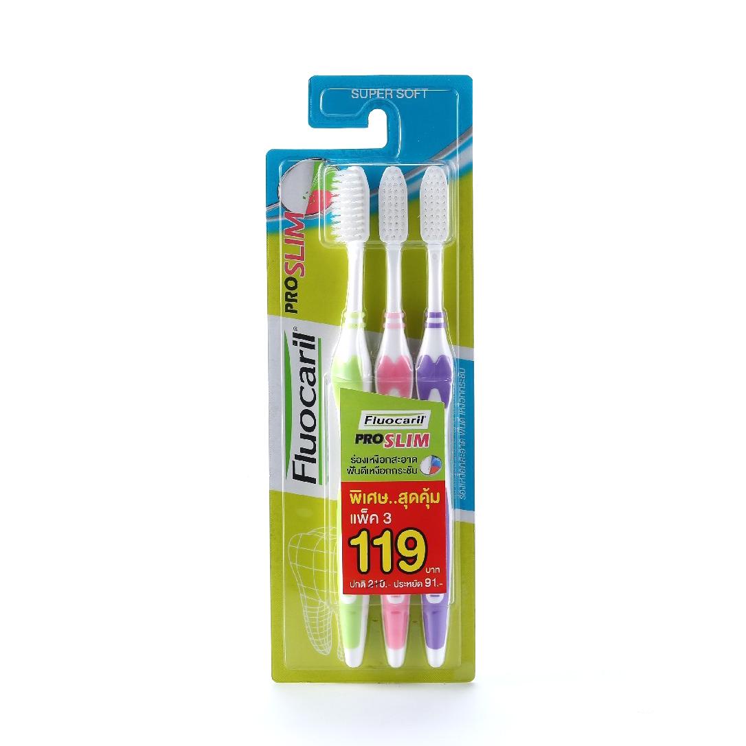 Fluocaril แปรงสีฟัน ฟลูโอคารีลโปรสลิม แพ็ค 3FLUOCARIL TOOTHBRUSH PRO-SLIM PACK3 (Toothbrush,Tooth,Oral,Oral Care,แปรงสีฟัน,ยาสีฟัน,ช่องปาก,สุขภาพฟัน) ของแท้