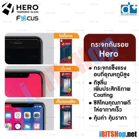 Hero ฟิล์มกระจกนิรภัยแบบใส Clear Xiaomi Redmi Note 5