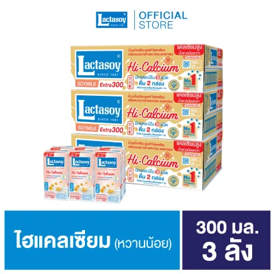 Lactasoy Hi-Calcium UHT soymilk 300 ml. (3 Cases X 36 boxes sold: total 108 boxes)
