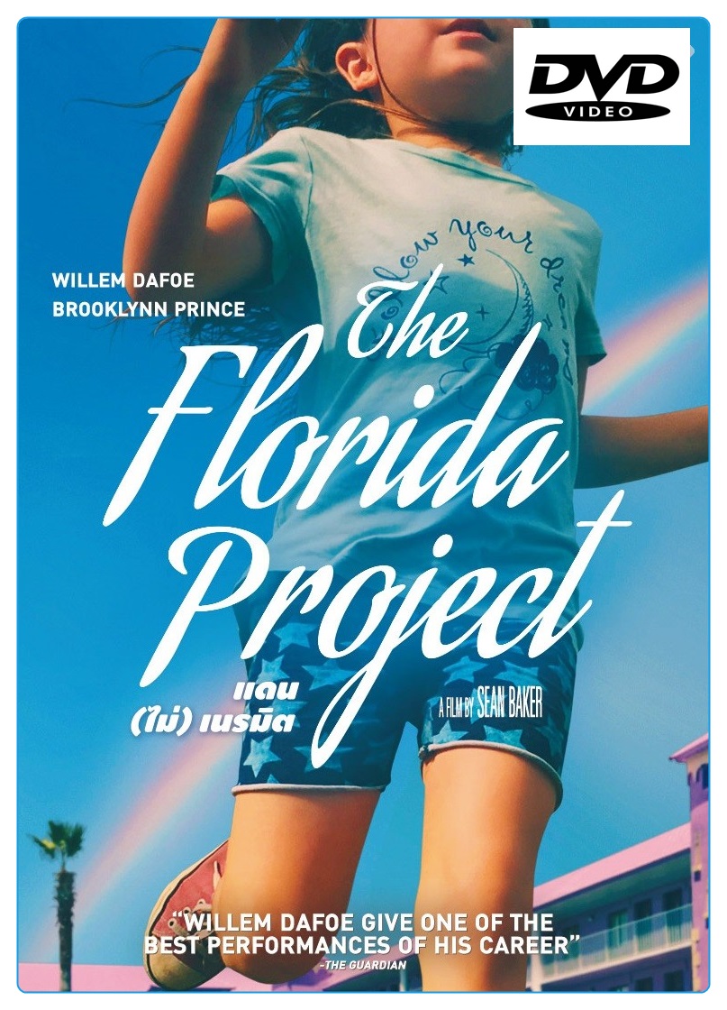 Florida Project, The แดน(ไม่)เนรมิต (DVD)