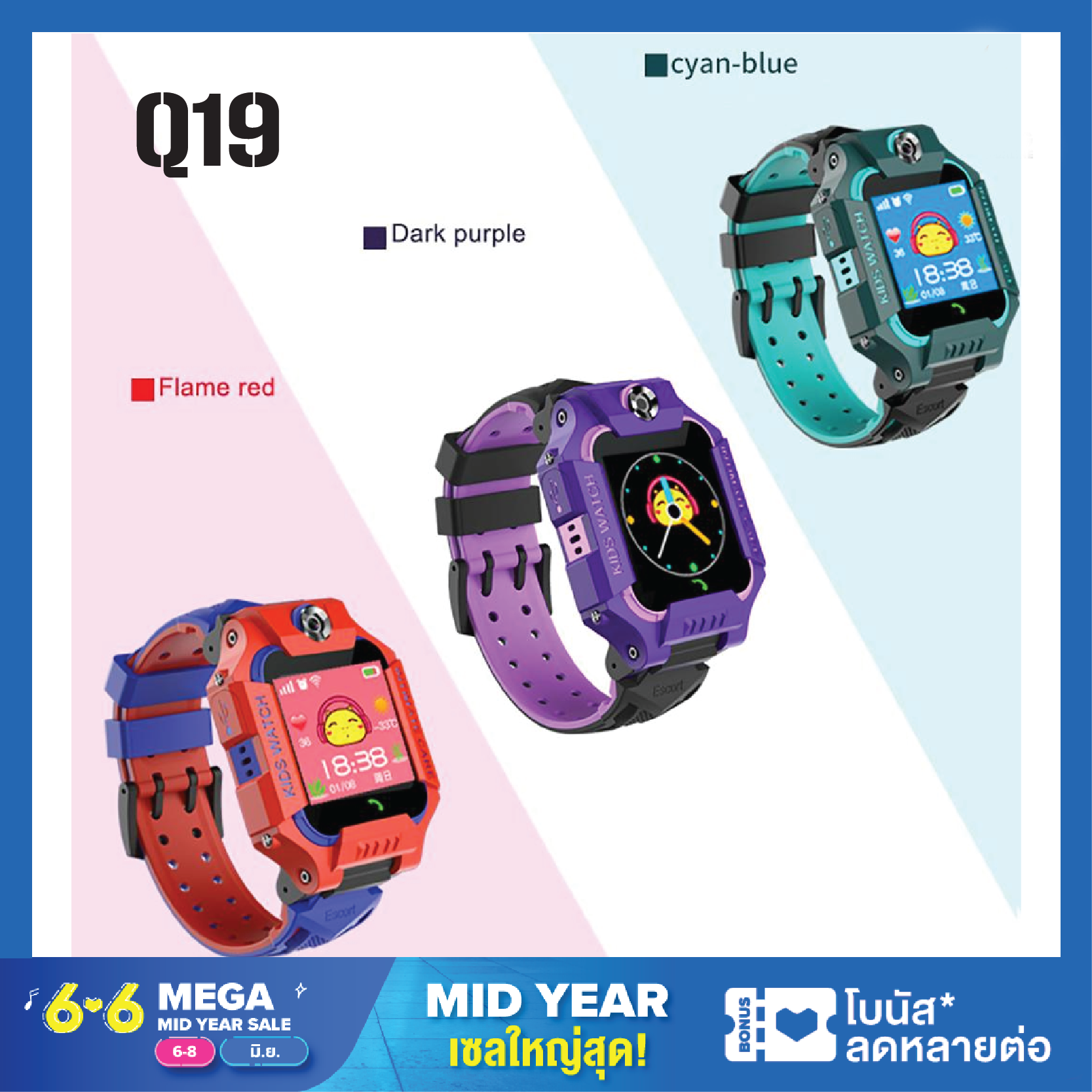 [เนนูภาษาไทย] นาฬิกาไอโมเด็ก Z6 นาฬิกาเด็ก Q12 Q88 นาฬิกาเพื่อสุขภาพ กันเด็กหาย เด็กดูสมาร์ทโฟนโทรศัพท์นาฬิกาหน้าจอสัมผัสSOS+LBS ใส่ซิมได้ นาฬิกาโทรศัพท์ นาฬิกาอัจริยะ เด็กผู้หญิง เด็กผู้ชาย ยกจอได้ หมุน360 2G ตำแหน่งนาฬิกาซิม Q19 Kids SmartWatch