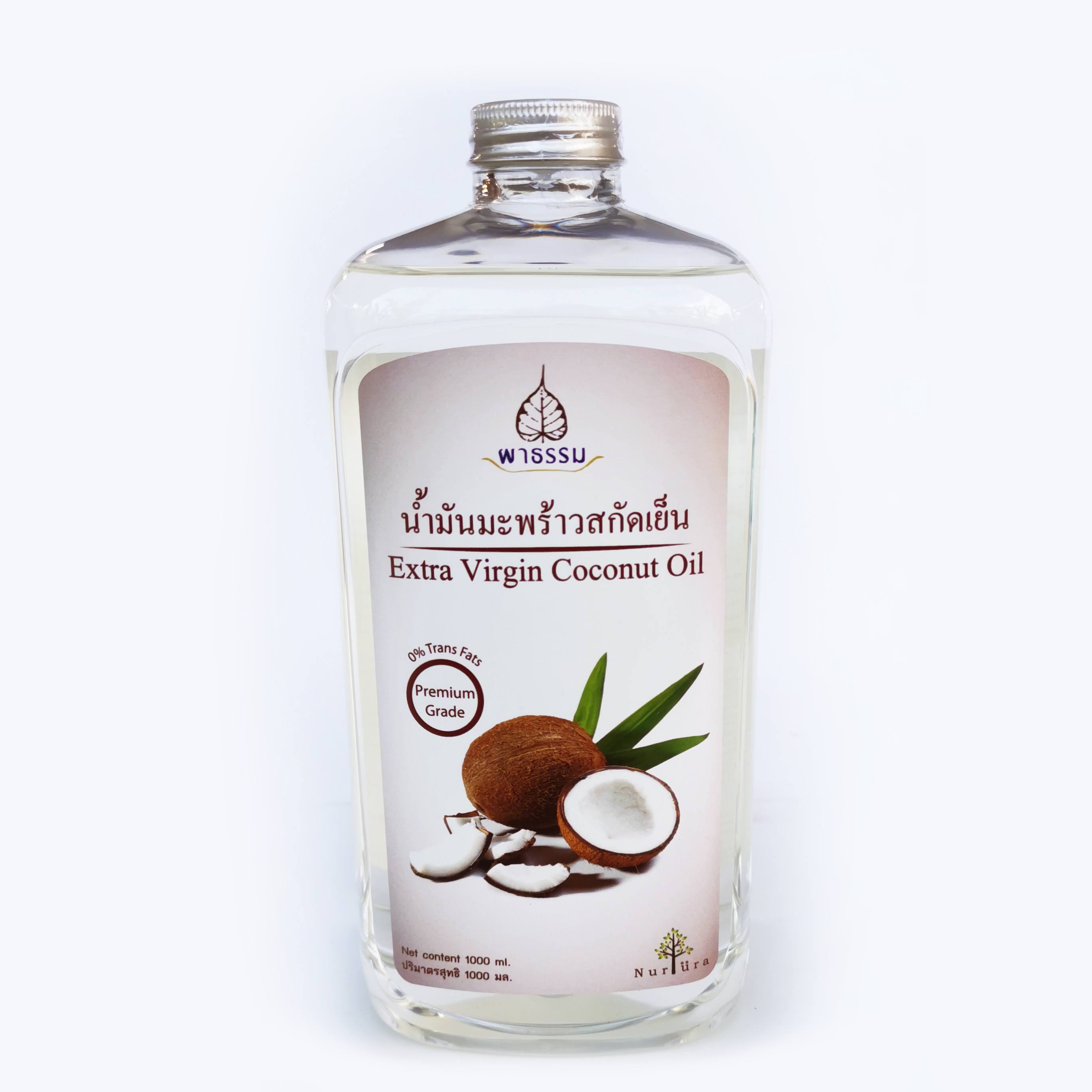 น้ำมันมะพร้าว น้ำมันมะพร้าวสกัดเย็น 1000 มล. EXTRA VIRGIN COCONUT OIL บริสุทธิ์ ธรรมชาติ 100%  เซรั่มน้ำมันมะพร้าว ครีมนวด ขนม คุ๊กกี้ บราวนี่ มัฟฟิ้น