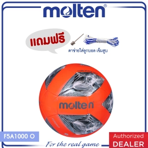 ภาพหน้าปกสินค้าMOLTEN ลูกฟุตบอลหนังเย็บ Football MST TPU pk F5A1000 O(460) SIZE 5  (แถมฟรี ตาข่ายใส่ลูกบอล+เข็บสูบ) ที่เกี่ยวข้อง