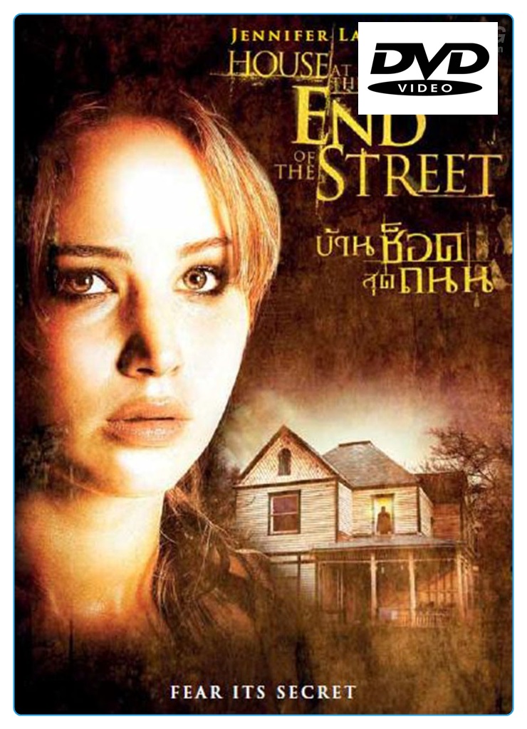 House At The End Of The Street บ้านช็อคสุดถนน (DVD)