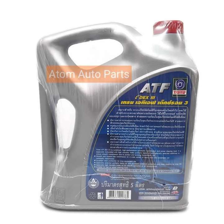 アイテムID:5192244の画像1枚目