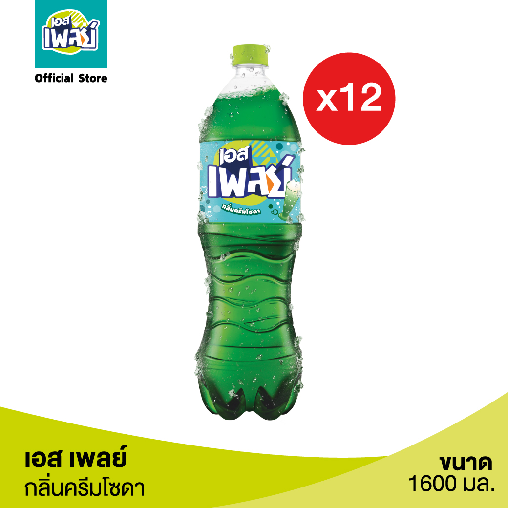 เอส เพลย์ น้ำอัดลม น้ำเขียว ครีมโซดา 1.6 ลิตร 12 ขวด est PLAY Soft Drink Cream Soda (Green) 1.6 L Pack 12
