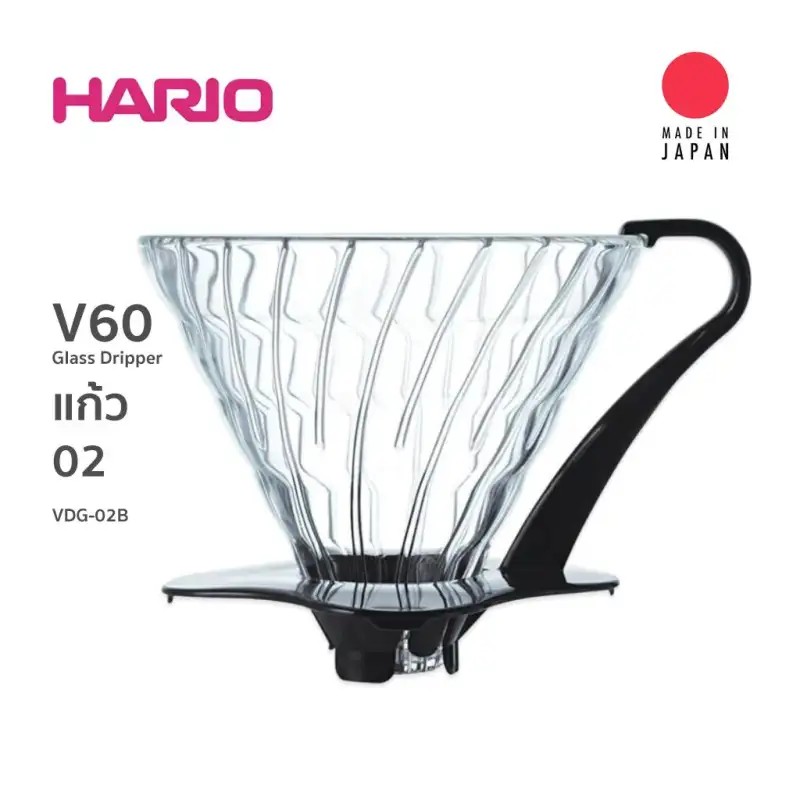 ภาพสินค้าHario V60 Glass Dripper ถ้วยแก้วใส สำหรับ ดริปกาแฟ ขนาด 02 จากร้าน Mokapot24 บน Lazada ภาพที่ 1