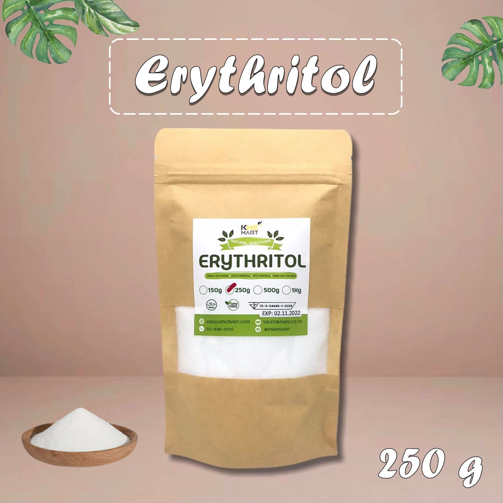 Erythitol น้ำตาลอิริทริทอล อิริธรีทอล น้ำตาลคีโต NON-GMO น้ำตาลแอลกอฮอล์ - 250 กรัม