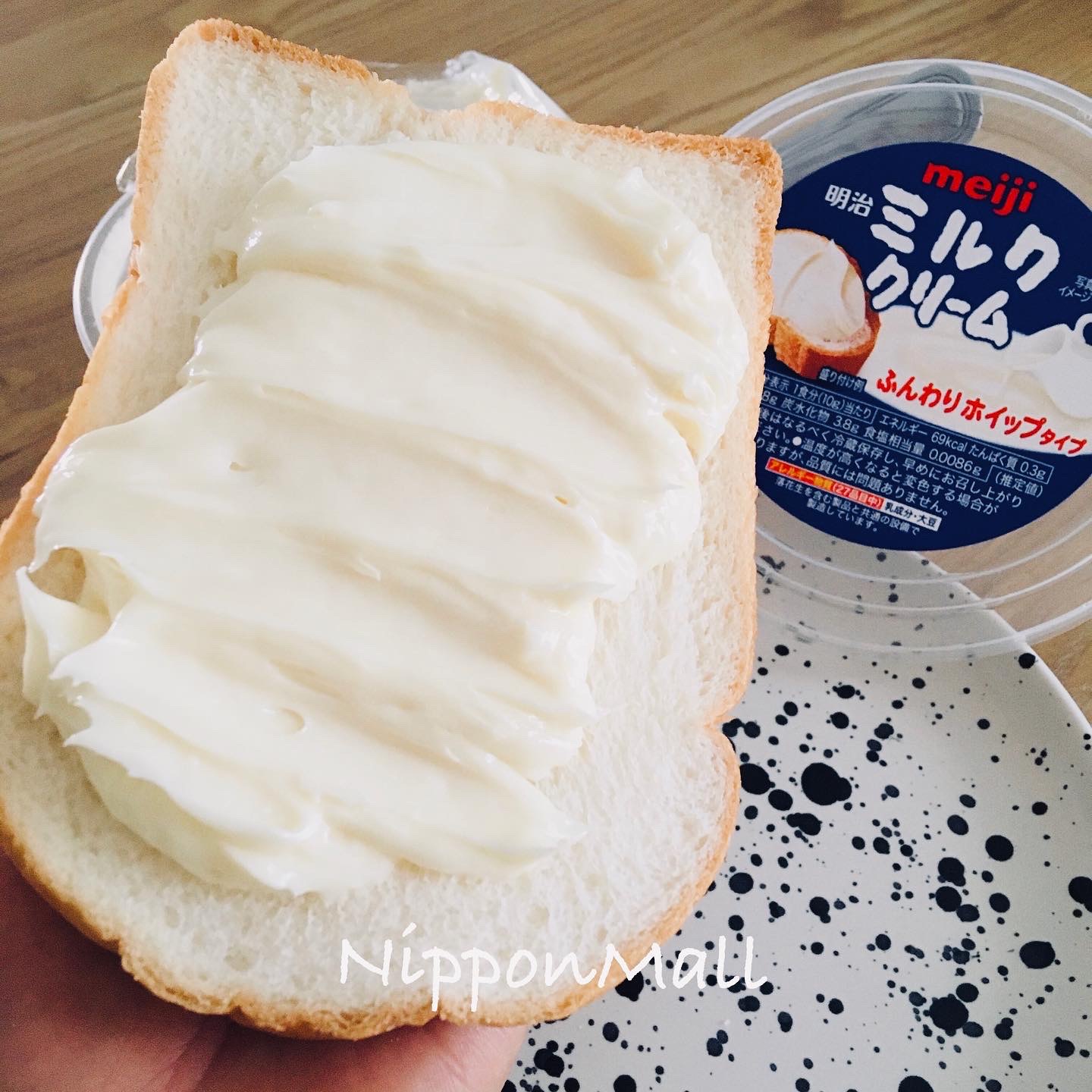Meiji Milk Cream Spread ครีมนมเมจิ สเปรดทาขนมปัง สเปรดนมเมจิ สเปรดแซนด์วิช นมเมจิ สเปรด