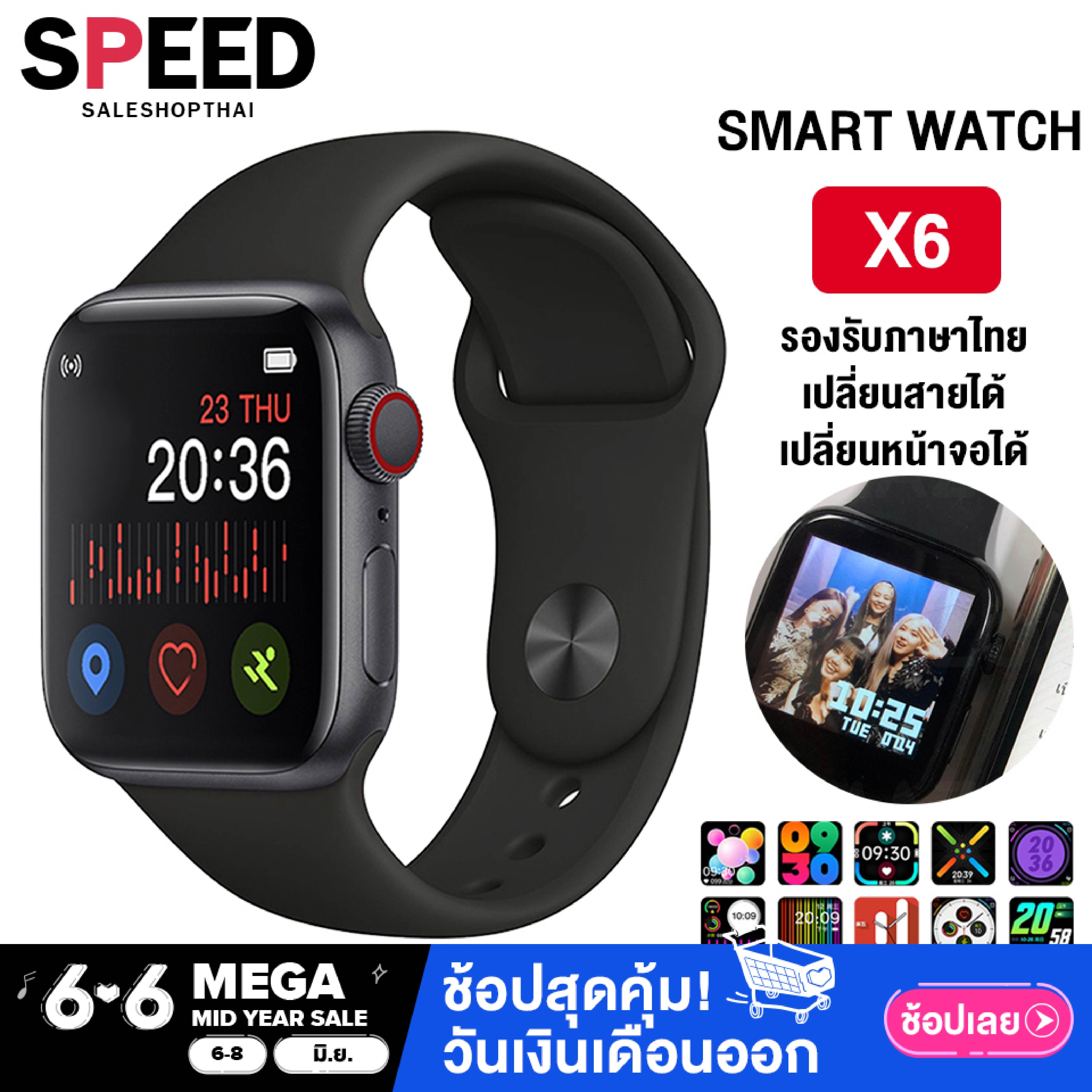 💥ตั้งรูปหน้าจอเองได้💥นาฬิกา smart watch 2020 นาฬิกาอัจฉริยะ รุ่น Smart watch X6 pro Max(ของแท้) โทรออกรับสายได้ มีลำโพงในตัว ของแท้ [ส่งไว ส่งจากไทย 1-3 วัน].