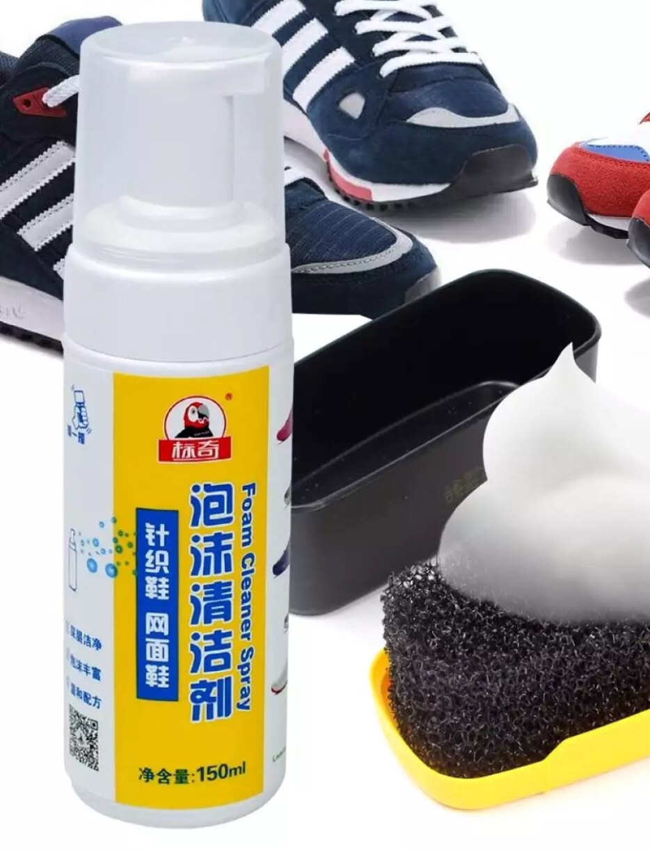 สเปรย์ โฟมทำความสะอาดรองเท้า พร้อมแปรงขัด Foam Cleanner Spray รุ่น ShoeWasher-00f-J1(สำหรับรองเท้าผ้าใบ)